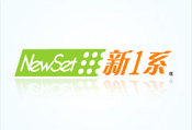 新一系