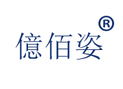 億佰姿