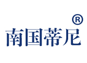 南国蒂尼