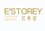 名典屋