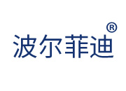 波尔菲迪