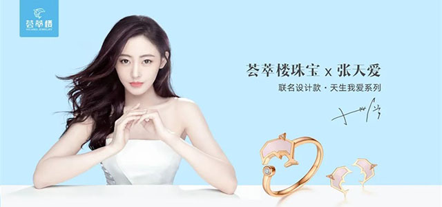 哈尔滨华联